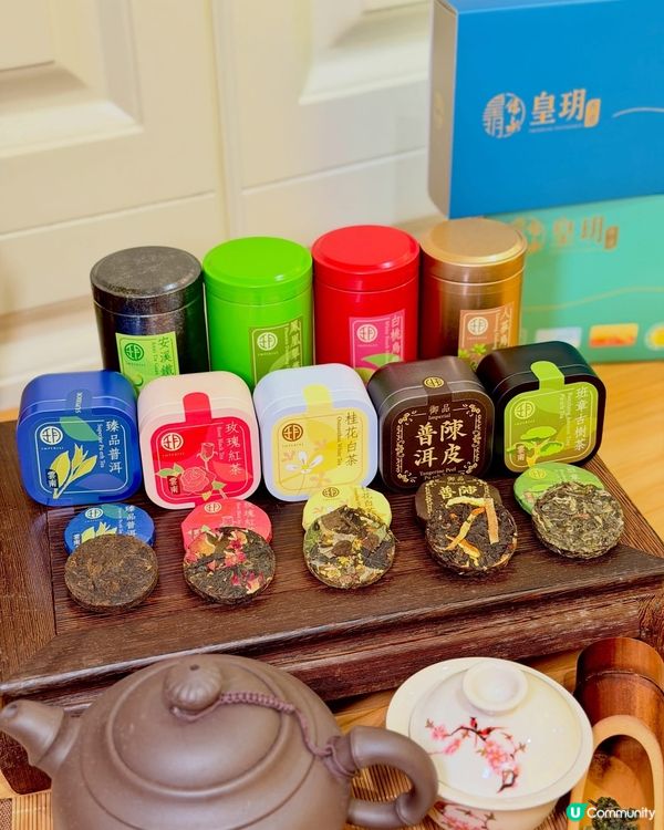 🍵🦋【忙裡偷閒】皇玥｢小圓茶餅 x 蝴蝶酥｣溫馨登場 ✨