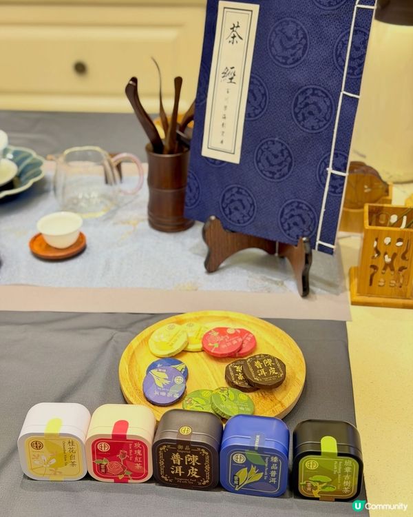 🍵🦋【忙裡偷閒】皇玥｢小圓茶餅 x 蝴蝶酥｣溫馨登場 ✨