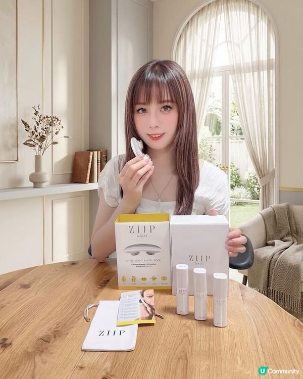 🌟ZIIP HALO🌟全方位肌膚科技,逆齡秘密武器❤️