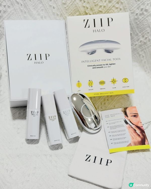 🌟ZIIP HALO🌟全方位肌膚科技,逆齡秘密武器❤️