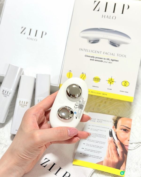🌟ZIIP HALO🌟全方位肌膚科技,逆齡秘密武器❤️