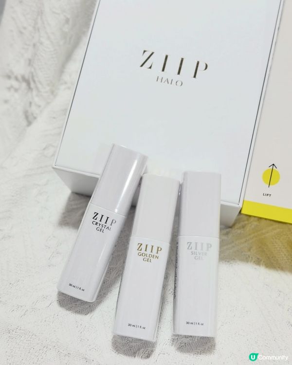 🌟ZIIP HALO🌟全方位肌膚科技,逆齡秘密武器❤️
