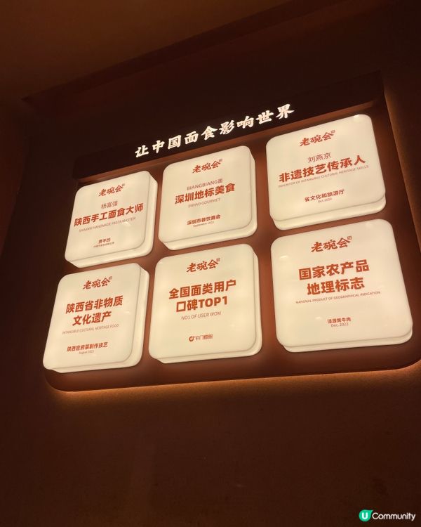 呢間陝西手工麵店,唔止好食,仲係非遺級別!🏮🍜