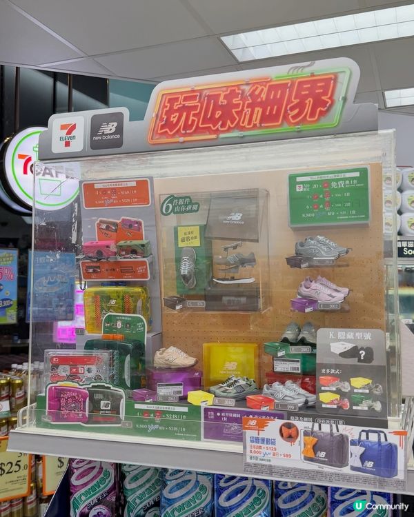 潮人注意🔥 7-Eleven x New Balance 第...