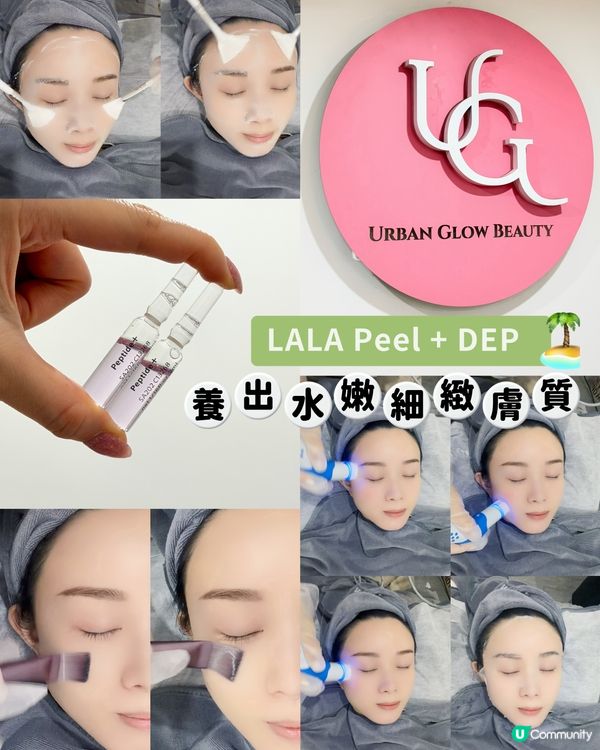 ✨【旺角窩心小店facial】打造細滑水潤肌💎