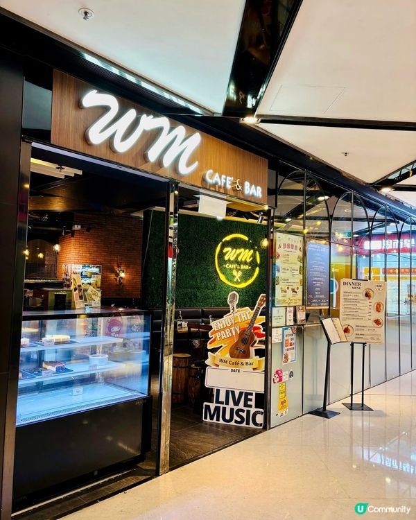 📍荃灣海之戀——WM Café & Bar✨ 環境超有格調,...