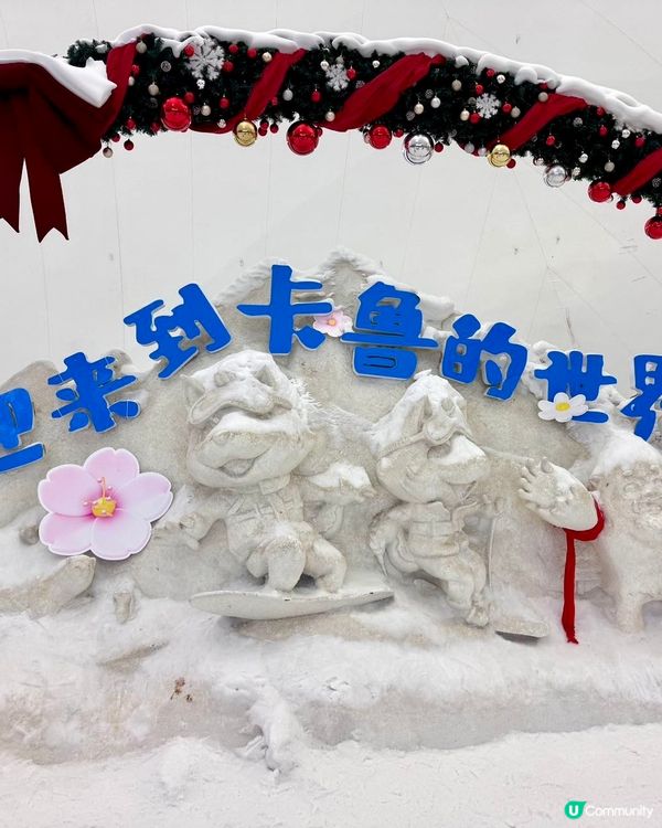 唔使捱貴機票!深圳百幾蚊體驗真雪浪漫