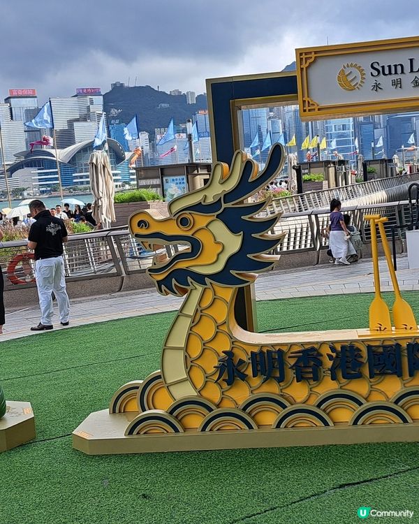 永明端午節活動