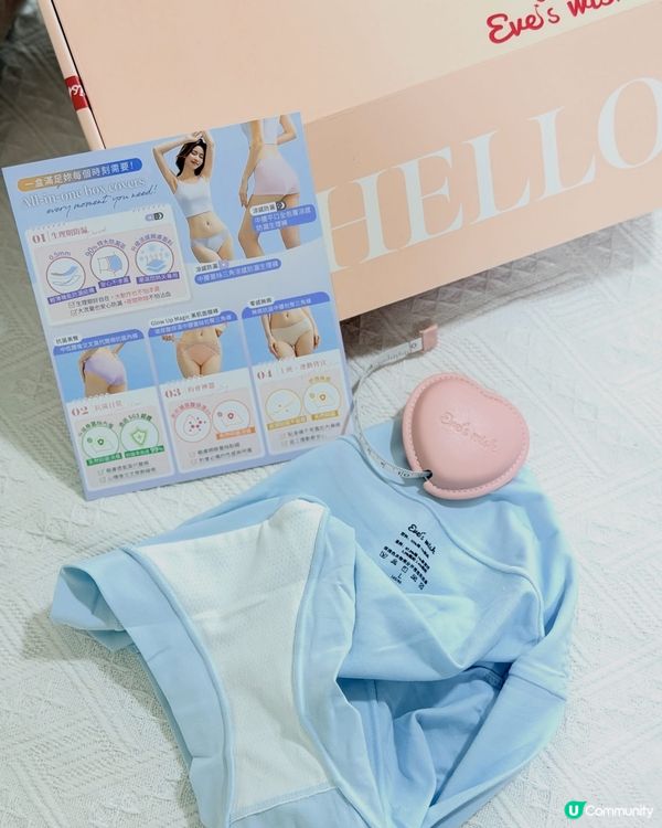 👑 每個女仔都值得擁有!Eve’s Wish一套搞掂完美胸型...