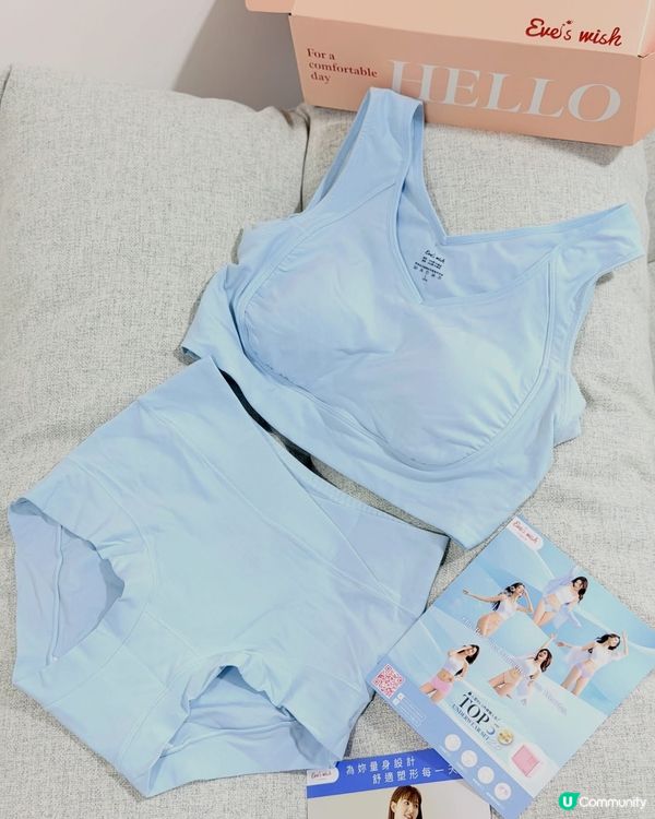 👑 每個女仔都值得擁有!Eve’s Wish一套搞掂完美胸型...