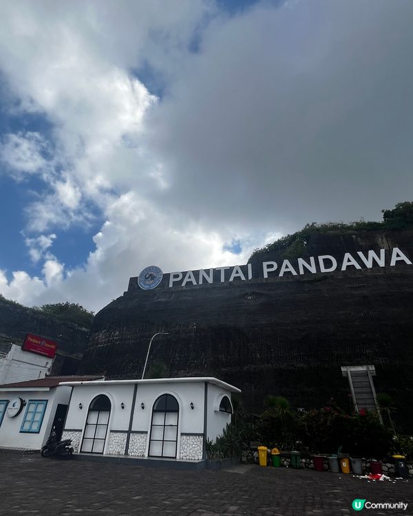 峇里Pandawa Beach 