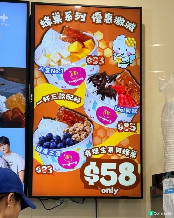 韓國名物登港！🐝 $58 食到蜂巢乳酪🍦✨
