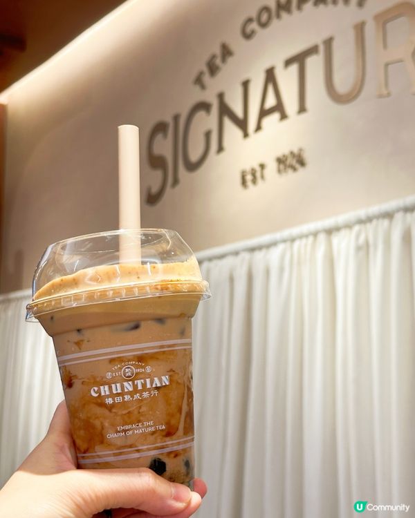 深圳灣人氣熟成茶飲
