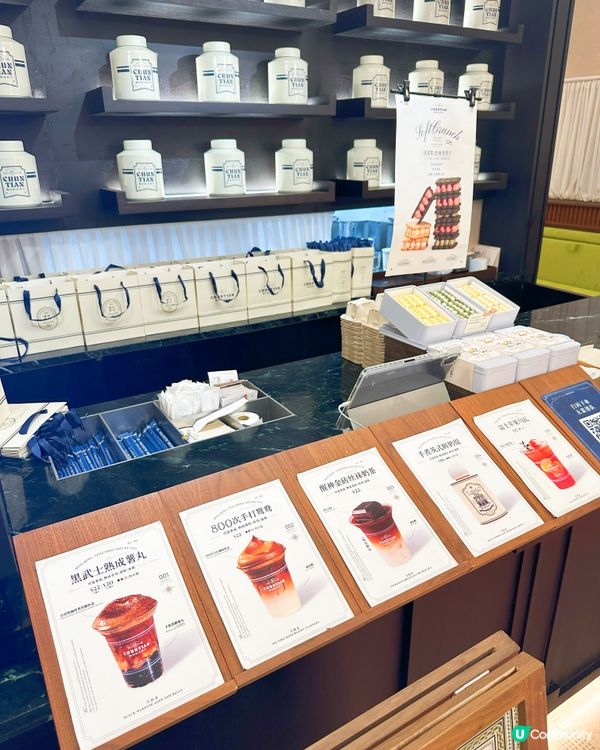 深圳灣人氣熟成茶飲