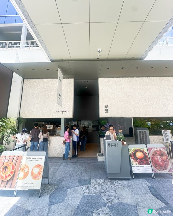 超人氣深圳灣萬象城餐廳