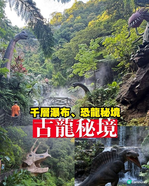 廣東19大漂流對比🔥港人北上玩水超全攻略
