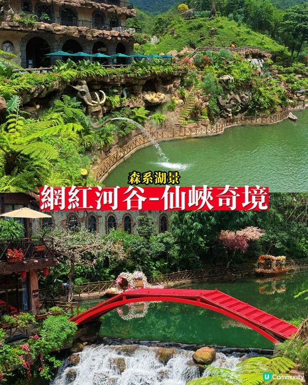 廣東19大漂流對比🔥港人北上玩水超全攻略
