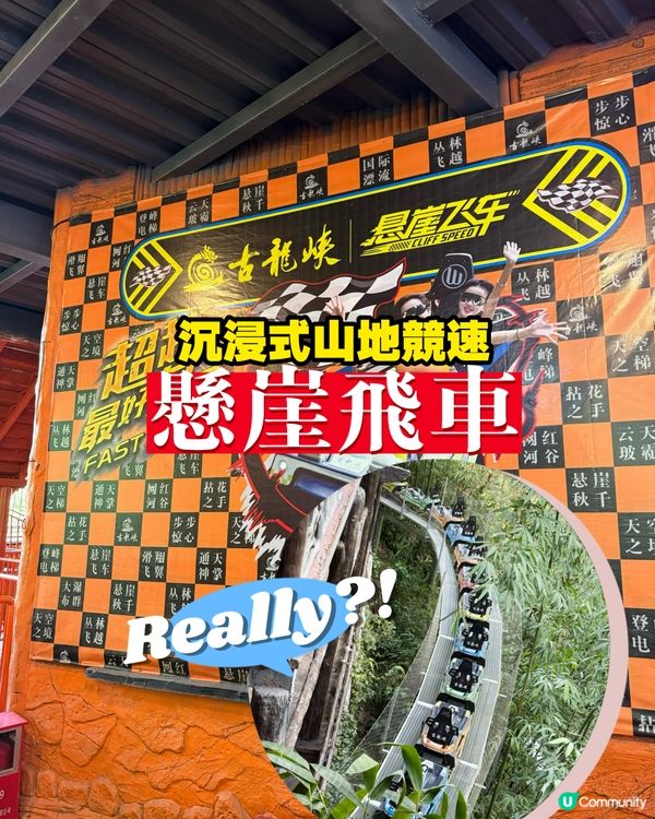 廣東19大漂流對比🔥港人北上玩水超全攻略
