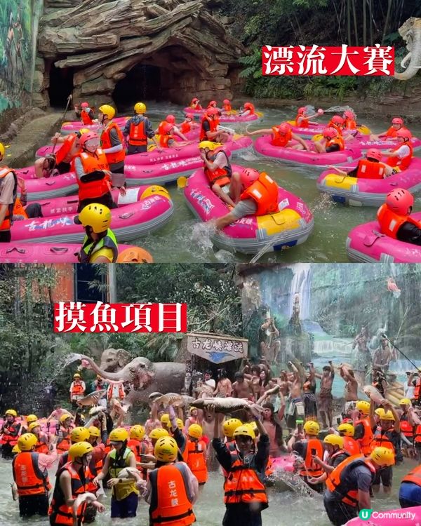 廣東19大漂流對比🔥港人北上玩水超全攻略