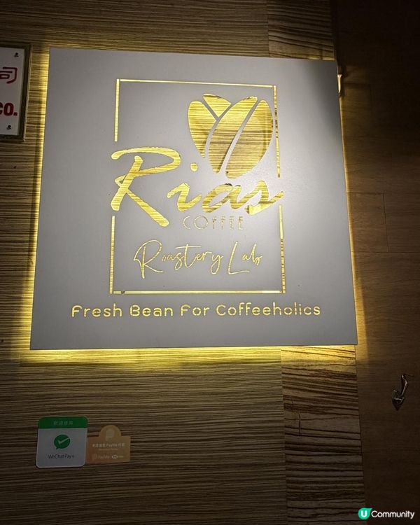 觀塘工廈驚喜！朝聖隱世 Coffee Lab🔬