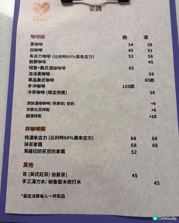 觀塘工廈驚喜！朝聖隱世 Coffee Lab🔬