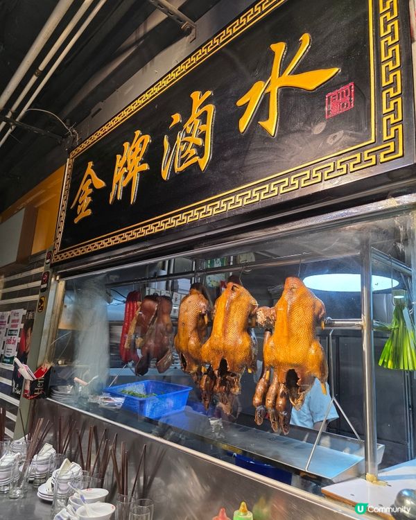 1L熊仔檸檬茶 x潮州菜