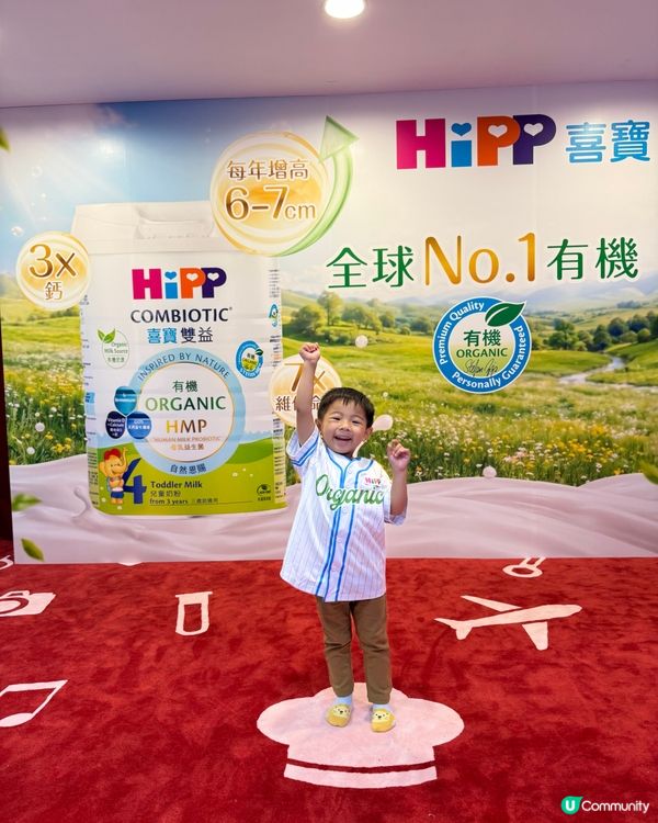 去Kiztopia做HIPP有機小店長