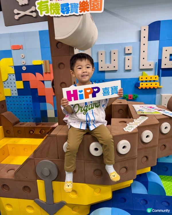 去Kiztopia做HIPP有機小店長