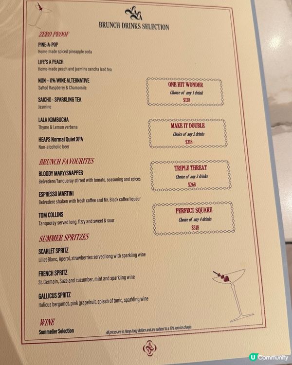 米芝蓮法式浪漫🍴中環約會首選✨