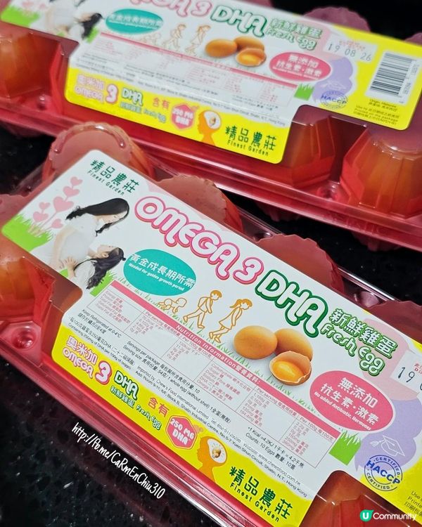 好想幫屋企嘅小朋友補腦及提升視力⁉️