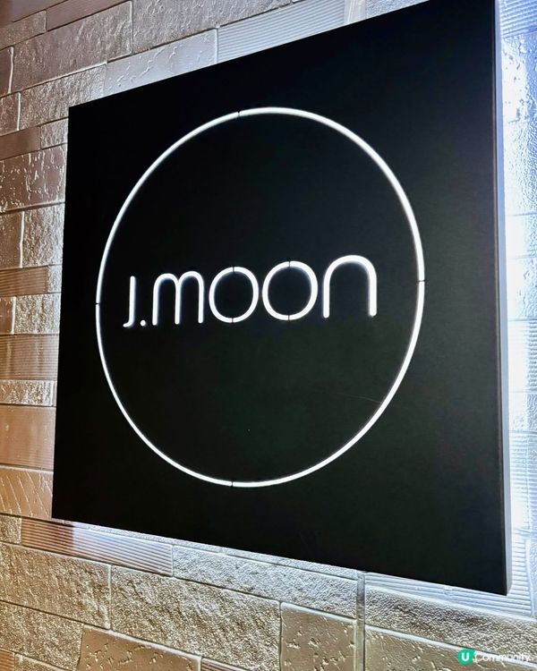 🌙 旺角鬧市中嘅浪漫月球餐館✨ Jmoon ── 新餐牌6 ...