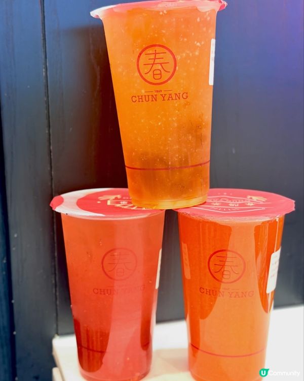🥤 炎夏消暑💁🏻‍♀️尖沙咀｢春陽茶事｣── 限時 $20 ...