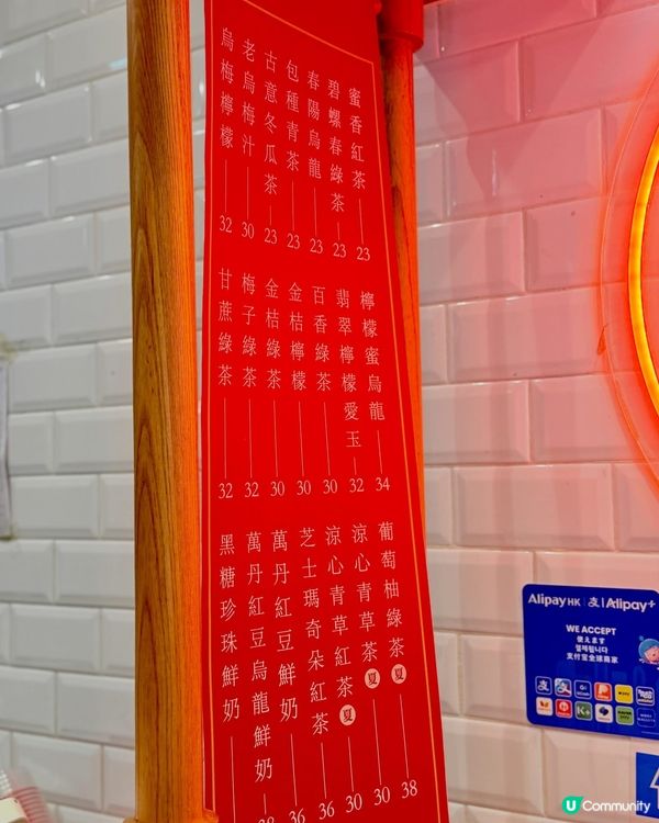 🥤 炎夏消暑💁🏻‍♀️尖沙咀｢春陽茶事｣── 限時 $20 ...