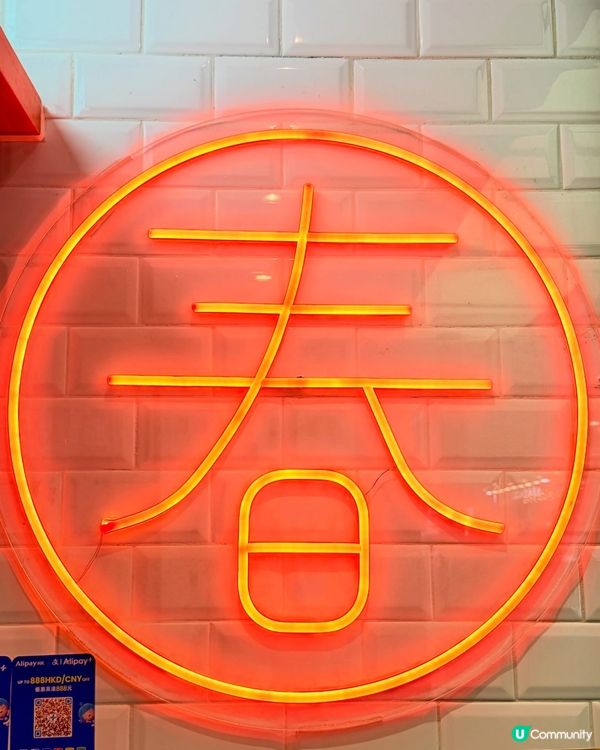 🥤 炎夏消暑💁🏻‍♀️尖沙咀｢春陽茶事｣── 限時 $20 ...
