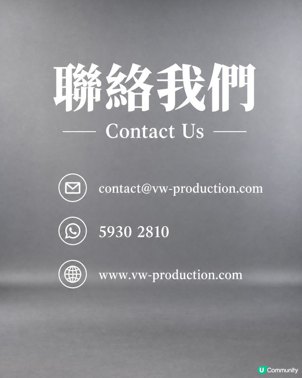 公司典禮想專業被記錄?