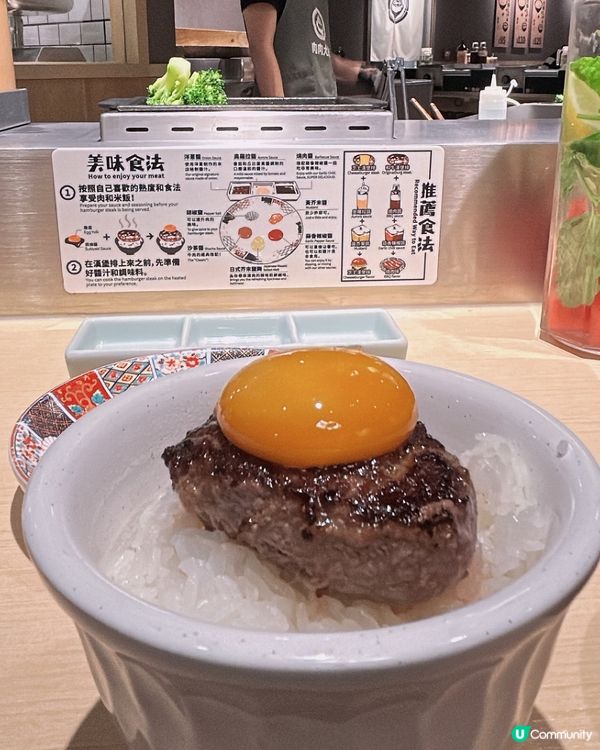 屯門和牛漢堡扒🥳 等都值得！