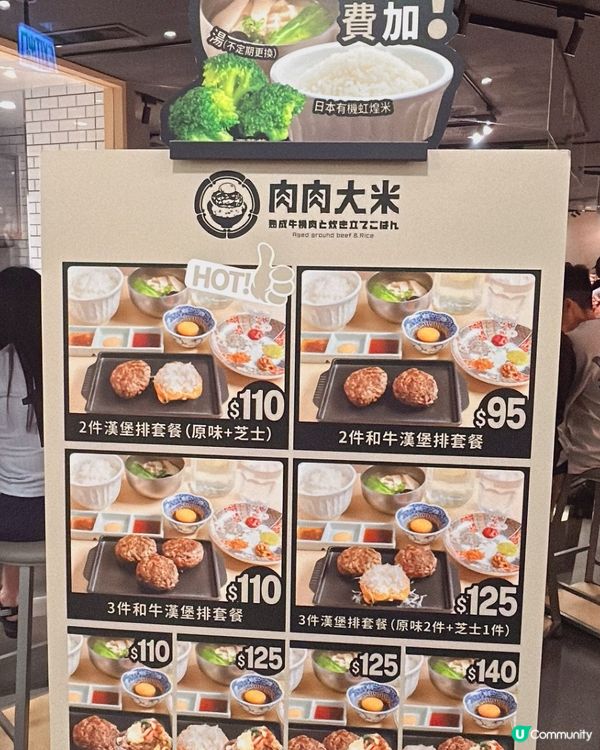 屯門和牛漢堡扒🥳 等都值得！
