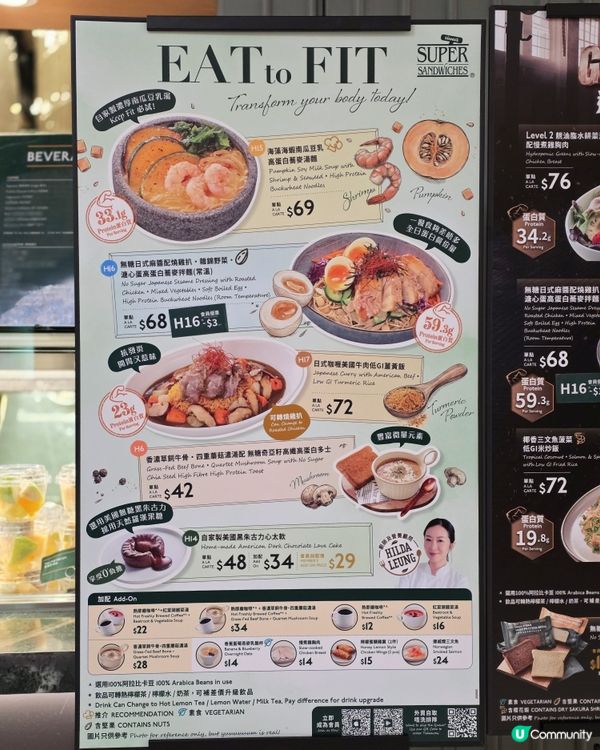 高蛋白麻醬蕎麥麵，滿足你3/4一日所需！🍜😋
