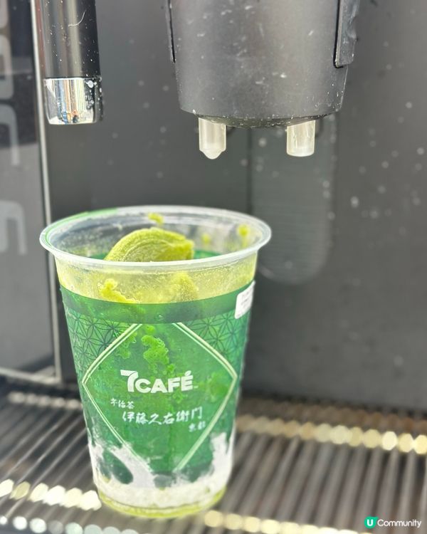 7CAFÉ 🇯🇵京都宇治抹茶冰沙杯！🧊😋