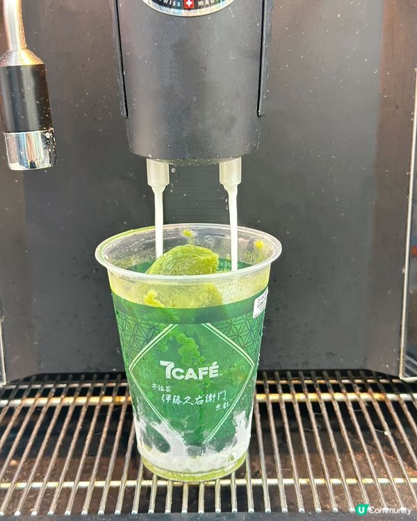 7CAFÉ 🇯🇵京都宇治抹茶冰沙杯！🧊😋