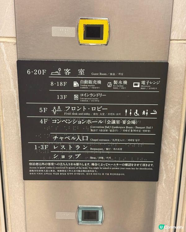 和歌山大和ROYNET酒店：城池美景更在咫尺