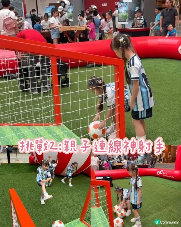 奧海城🌟全城開波印記挑戰⚽️