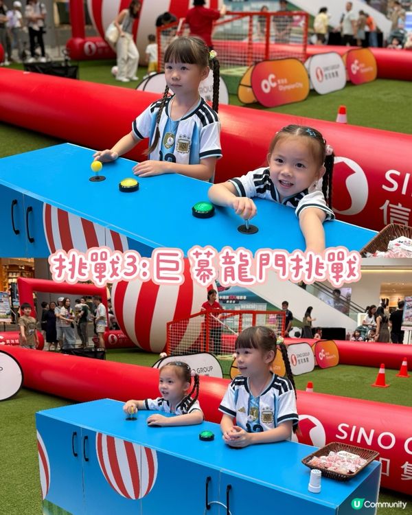 奧海城🌟全城開波印記挑戰⚽️