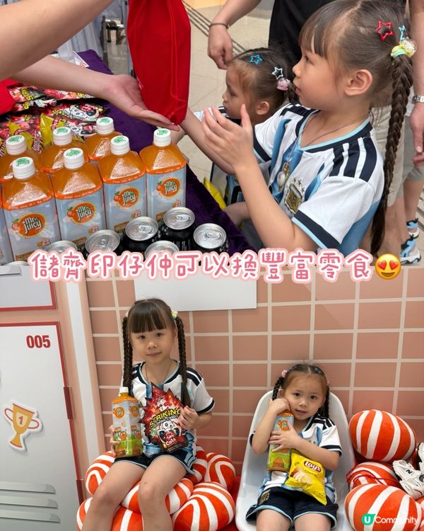 奧海城🌟全城開波印記挑戰⚽️