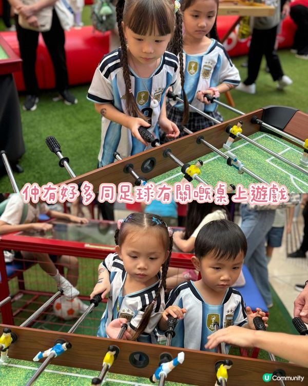 奧海城🌟全城開波印記挑戰⚽️