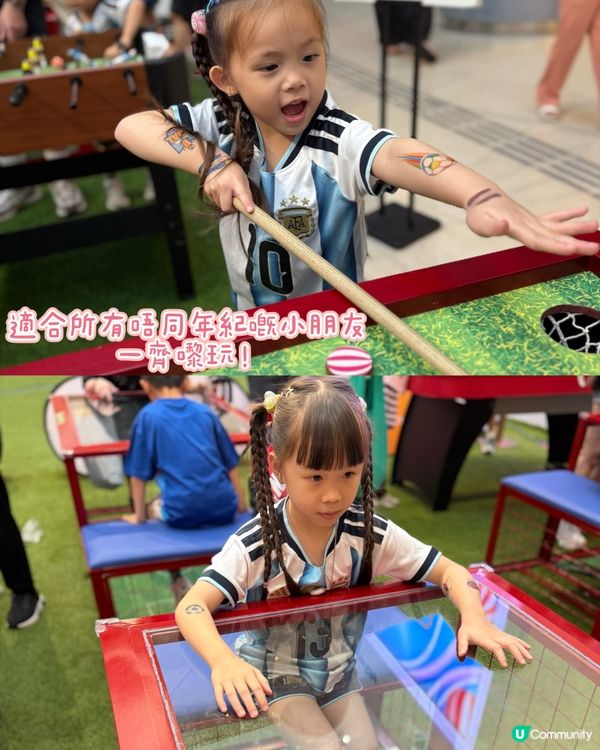 奧海城🌟全城開波印記挑戰⚽️