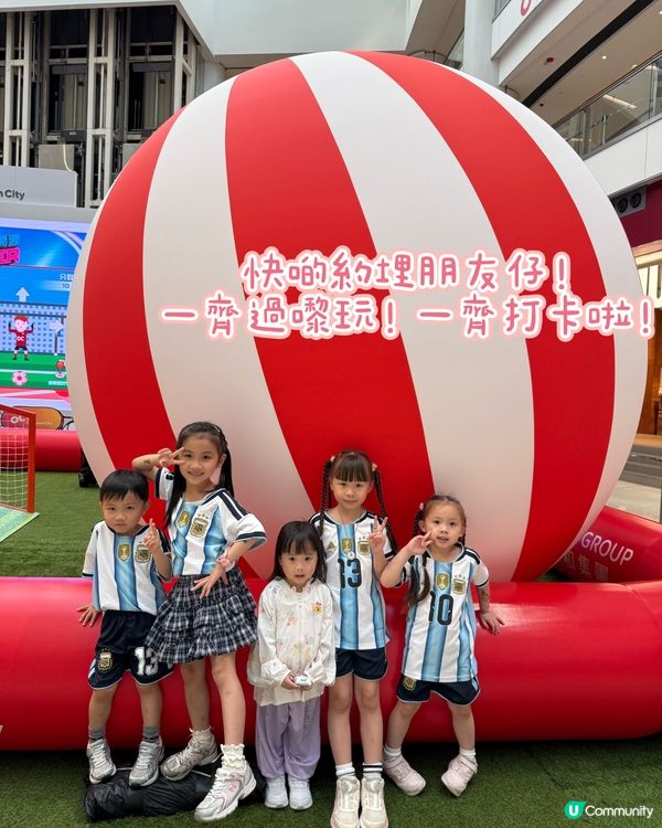 奧海城🌟全城開波印記挑戰⚽️