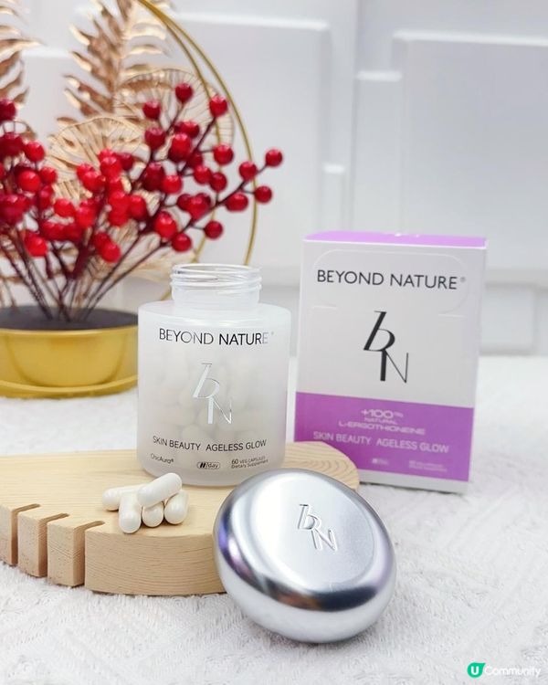 抗氧美白 ♥ 食出自帶白晳光澤肌！►BEYOND NATURE 光子濾鏡丸
