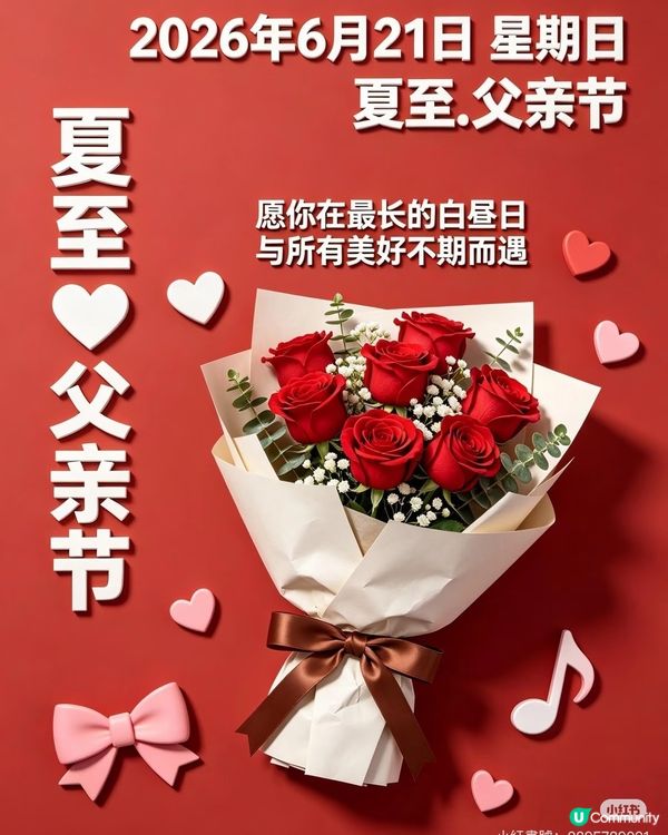 春風化雨暖透我的心💖