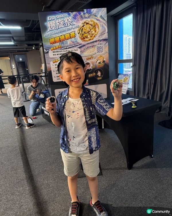 陀螺迷必睇！週末免費體驗！🤩🤩